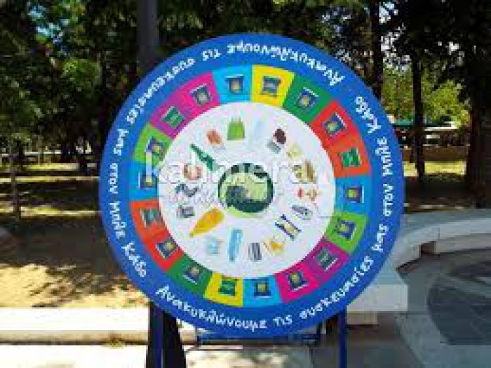 Ρίζες Τεγέας: Την Παρασκευή η ημερίδα του Δήμου Τρίπολης για την ανακύκλωση