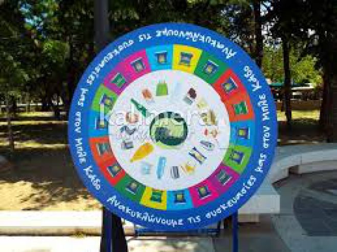 Ρίζες Τεγέας: Την Παρασκευή η ημερίδα του Δήμου Τρίπολης για την ανακύκλωση