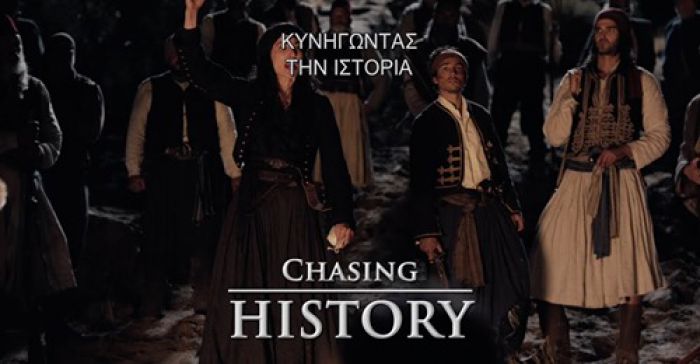 Χολιγουντιανή ταινία-αφιέρωμα στο 1821 με υπογραφή σεναρίου από την Αρκαδία! (vd)
