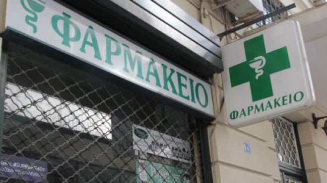 Πολυνομοσχέδιο | Τι αλλάζει για το ωράριο των φαρμακείων!