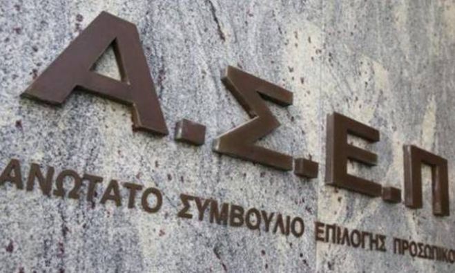 &Alpha;&Sigma;&Epsilon;&Pi;: 3 &pi;&rho;&omicron;&kappa;&eta;&rho;ύ&xi;&epsilon;&iota;&sigmaf; &gamma;&iota;&alpha; 295 &mu;ό&nu;&iota;&mu;&epsilon;&sigmaf; &pi;&rho;&omicron;&sigma;&lambda;ή&psi;&epsilon;&iota;&sigmaf; &sigma;&epsilon; &upsilon;&pi;&omicron;&upsilon;&rho;&gamma;&epsilon;ί&alpha;