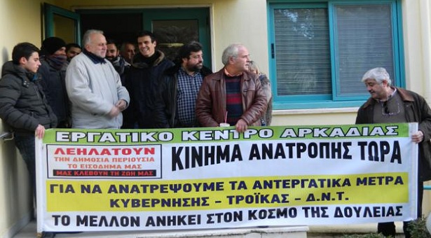 &Kappa;&alpha;&tau;ά&lambda;&eta;&psi;&eta; &kappa;&alpha;&iota; &delta;&iota;&alpha;&mu;&alpha;&rho;&tau;&upsilon;&rho;ί&epsilon;&sigmaf; &gamma;&iota;&alpha; &tau;&eta; &delta;&iota;&alpha;&theta;&epsilon;&sigma;&iota;&mu;ό&tau;&eta;&tau;&alpha; &delta;&eta;&mu;&omicron;&sigma;&iota;ώ&nu; &upsilon;&pi;&alpha;&lambda;&lambda;ή&lambda;&omega;&nu; &sigma;&tau;&eta;&nu; &Tau;&rho;ί&pi;&omicron;&lambda;&eta; (vd)