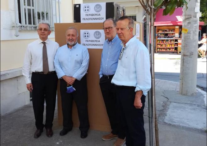 &Phi;&omicron;&rho;&eta;&tau;ό &alpha;&kappa;&tau;&iota;&nu;&omicron;&lambda;&omicron;&gamma;&iota;&kappa;ό &mu;&eta;&chi;ά&nu;&eta;&mu;&alpha; &sigma;&tau;&omicron; &Pi;&alpha;&nu;&alpha;&rho;&kappa;&alpha;&delta;&iota;&kappa;ό &Nu;&omicron;&sigma;&omicron;&kappa;&omicron;&mu;&epsilon;ί&omicron; &mu;&epsilon; &delta;&omega;&rho;&epsilon;ά &tau;&eta;&sigmaf; &Pi;&epsilon;&rho;&iota;&phi;έ&rho;&epsilon;&iota;&alpha;&sigmaf;!