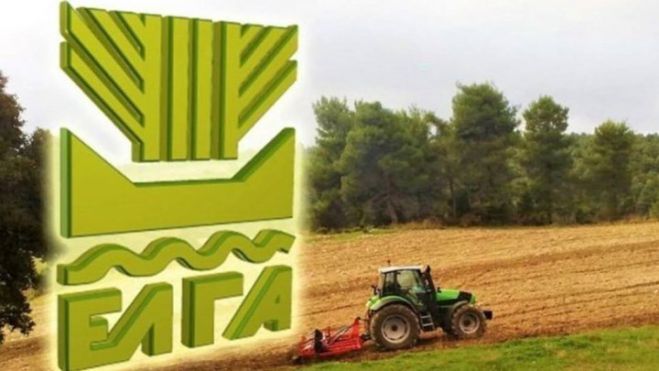 &Sigma;&epsilon; &pi;&rho;&omicron;&sigma;&lambda;ή&psi;&epsilon;&iota;&sigmaf; &sigma;&upsilon;&mu;&beta;&alpha;&sigma;&iota;&omicron;ύ&chi;&omega;&nu; &pi;&rho;&omicron;&chi;&omega;&rho;ά &omicron; &Epsilon;&Lambda;&Gamma;&Alpha;