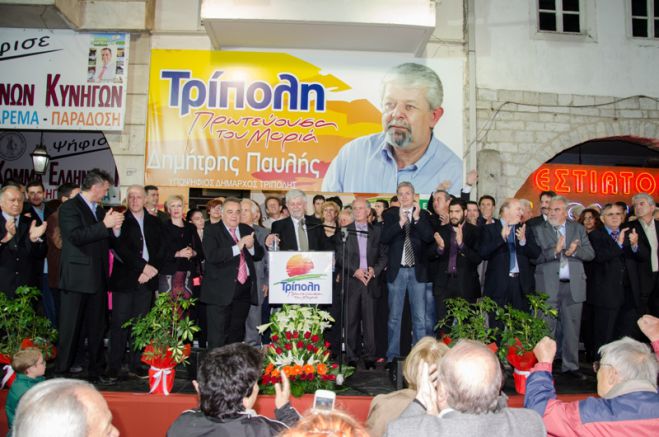 &Pi;&alpha;&upsilon;&lambda;ή&sigmaf;: &laquo;&Omicron;&iota; ά&lambda;&lambda;&omicron;&iota; &upsilon;&pi;&omicron;&psi;ή&phi;&iota;&omicron;&iota; &theta;&alpha; &sigma;&upsilon;&sigma;&tau;&rho;&alpha;&tau;&epsilon;&upsilon;&theta;&omicron;ύ&nu; &mu;&alpha;&zeta;ί &mu;&alpha;&sigmaf; &kappa;&alpha;&iota; &theta;&alpha; &pi;&epsilon;&tau;ύ&chi;&omicron;&upsilon;&mu;&epsilon; &sigma;&upsilon;&nu;&tau;&rho;&iota;&pi;&tau;&iota;&kappa;ή &nu;ί&kappa;&eta;&raquo; (vd)