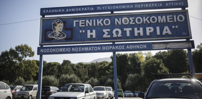 Κορωνοϊός | Εκκενώνεται και το «Σωτηρία»