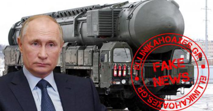 Fake news | Ό&chi;&iota;, &eta; &Rho;&omega;&sigma;ί&alpha; &delta;&epsilon;&nu; &alpha;&nu;&alpha;&kappa;&omicron;ί&nu;&omega;&sigma;&epsilon; &sigma;&tau;&omicron;&chi;&omicron;&pi;&omicron;ί&eta;&sigma;&eta; &tau;&eta;&sigmaf; &Epsilon;&lambda;&lambda;ά&delta;&alpha;&sigmaf; &mu;&epsilon; &pi;&upsilon;&rho;&eta;&nu;&iota;&kappa;ά ό&pi;&lambda;&alpha;