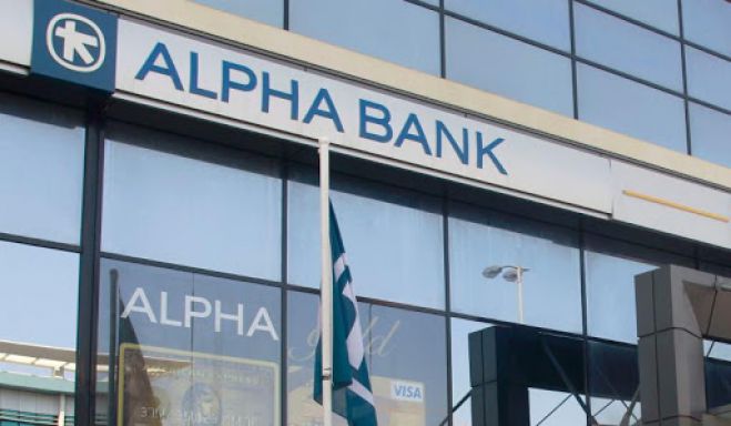 Δάνεια σε επιχειρήσεις με μηδενικό επιτόκιο για μία διετία από την Alpha Bank
