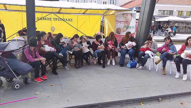 Μαμάδες θήλασαν και φέτος δημόσια τα παιδιά τους στην Τρίπολη (εικόνες - βίντεο)!