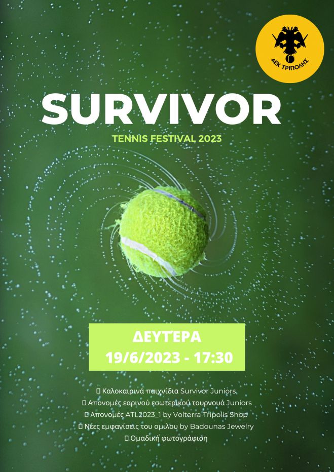 Survivor Tennis Festival 2023 &sigma;&tau;&eta;&nu; &Tau;&rho;ί&pi;&omicron;&lambda;&eta;!