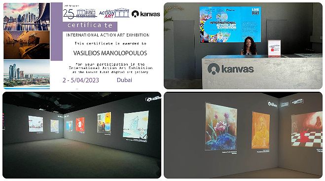 &Psi;&eta;&phi;&iota;&alpha;&kappa;ή έ&kappa;&theta;&epsilon;&sigma;&eta; &sigma;&tau;&omicron; &Nu;&tau;&omicron;&upsilon;&mu;&pi;ά&iota; | Έ&pi;&alpha;&iota;&nu;&omicron;&sigmaf; &gamma;&iota;&alpha; &tau;&omicron;&nu; &Beta;&alpha;&sigma;ί&lambda;&eta; &Mu;&alpha;&nu;&omega;&lambda;ό&pi;&omicron;&upsilon;&lambda;&omicron; &alpha;&pi;ό &tau;&eta;&nu; &Tau;&rho;ί&pi;&omicron;&lambda;&eta;! (vd)