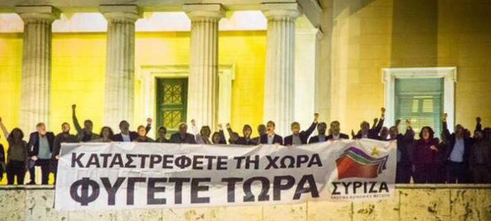 &Omicron;&delta;&upsilon;&sigma;&sigma;έ&alpha;&sigmaf; &sigma;&epsilon; &Kappa;&upsilon;&beta;έ&rho;&nu;&eta;&sigma;&eta;: &laquo;&Kappa;&alpha;&tau;&alpha;&sigma;&tau;&rho;έ&phi;&epsilon;&tau;&epsilon; &tau;&eta; &chi;ώ&rho;&alpha;, &phi;ύ&gamma;&epsilon;&tau;&epsilon; &tau;ώ&rho;&alpha;!&raquo;