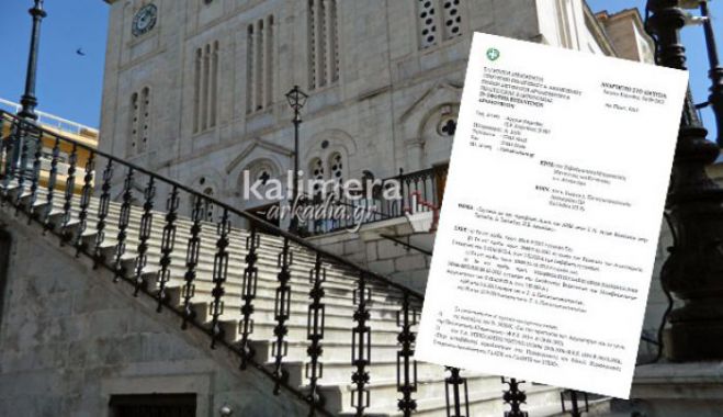 &Nu;&alpha;, έ&nu;&alpha; &kappa;&alpha;&lambda;ό &nu;έ&omicron; | &Tau;&omicron; &Upsilon;&pi;&omicron;&upsilon;&rho;&gamma;&epsilon;ί&omicron; &Pi;&omicron;&lambda;&iota;&tau;&iota;&sigma;&mu;&omicron;ύ &epsilon;&nu;έ&kappa;&rho;&iota;&nu;&epsilon; &tau;&eta;&nu; &tau;&omicron;&pi;&omicron;&theta;έ&tau;&eta;&sigma;&eta; &alpha;&nu;&epsilon;&lambda;&kappa;&upsilon;&sigma;&tau;ή&rho;&alpha; &gamma;&iota;&alpha; ά&tau;&omicron;&mu;&alpha; &mu;&epsilon; &kappa;&iota;&nu;&eta;&tau;&iota;&kappa;ά &pi;&rho;&omicron;&beta;&lambda;ή&mu;&alpha;&tau;&alpha; &sigma;&tau;&omicron;&nu; &Mu;&eta;&tau;&rho;&omicron;&pi;&omicron;&lambda;&iota;&tau;&iota;&kappa;ό &Nu;&alpha;ό!