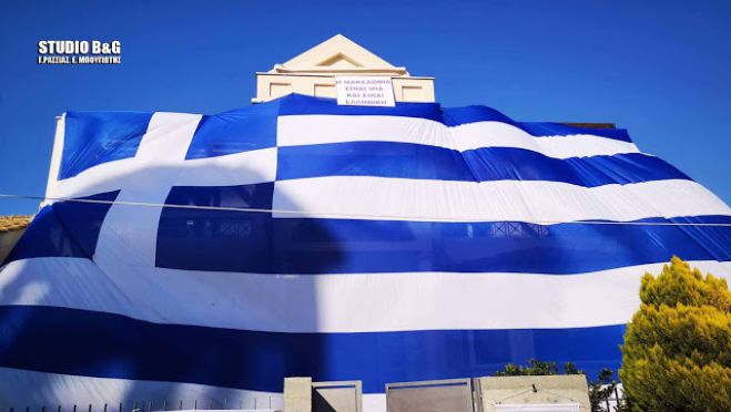 &Tau;ύ&lambda;&iota;&xi;&epsilon; &tau;&omicron; &sigma;&pi;ί&tau;&iota; &tau;&omicron;&upsilon; &sigma;&tau;&eta;&nu; &Alpha;&rho;&gamma;&omicron;&lambda;ί&delta;&alpha; &mu;&epsilon; &tau;&eta;&nu; &Epsilon;&lambda;&lambda;&eta;&nu;&iota;&kappa;ή &sigma;&eta;&mu;&alpha;ί&alpha;!