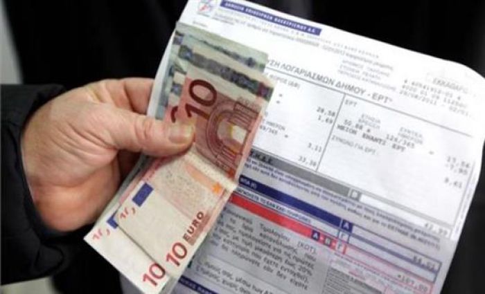 Έ&rho;&chi;&omicron;&nu;&tau;&alpha;&iota; &mu;&eta;&nu;&iota;&alpha;ί&omicron;&iota; &lambda;&omicron;&gamma;&alpha;&rho;&iota;&alpha;&sigma;&mu;&omicron;ί &alpha;&pi;ό &tau;&eta; &Delta;&Epsilon;&Eta;!