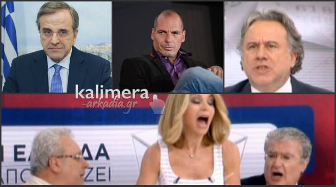 ...Έ&gamma;&iota;&nu;&epsilon; &tau;&omicron;&upsilon; &laquo;&Delta;&eta;&mu;&omicron;&psi;&eta;&phi;ί&sigma;&mu;&alpha;&tau;&omicron;&sigmaf;&raquo;