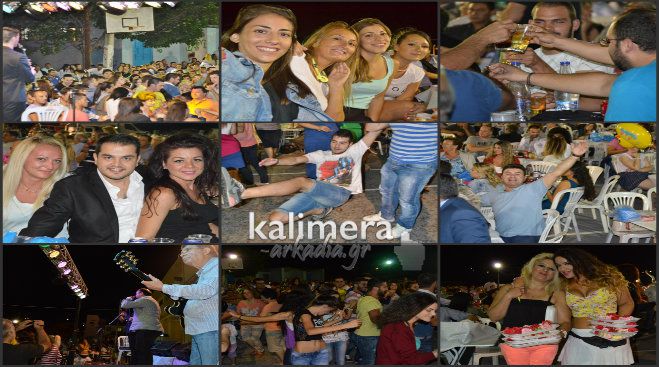 Ξέφρενο γλέντι μέχρι το πρωί στο Λεβίδι – Δείτε 200 φωτογραφίες και βίντεο από το πανηγύρι!