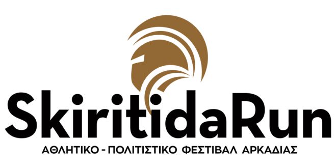 &Tau;&omicron; &Epsilon;&pi;&iota;&mu;&epsilon;&lambda;&eta;&tau;ή&rho;&iota;&omicron; &Alpha;&rho;&kappa;&alpha;&delta;ί&alpha;&sigmaf; &sigma;&tau;&eta;&rho;ί&zeta;&epsilon;&iota; &kappa;&alpha;&iota; &pi;ά&lambda;&iota; &tau;&omicron; Skiritida Run