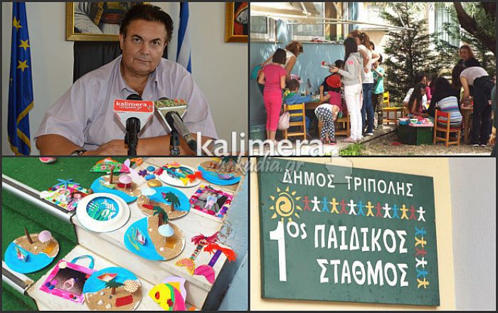 &Pi;&alpha;&iota;&delta;&iota;&kappa;&omicron;ί &sigma;&tau;&alpha;&theta;&mu;&omicron;ί &Nu;&Pi;&Delta;&Delta; &Tau;&rho;ί&pi;&omicron;&lambda;&eta;&sigmaf; &ndash; &Sigma;&tau;ό&chi;&omicron;&sigmaf; &nu;&alpha; &epsilon;&nu;&tau;&alpha;&chi;&theta;&omicron;ύ&nu; &kappa;&alpha;&iota; &tau;&alpha; &pi;&alpha;&iota;&delta;&iota;ά &pi;&omicron;&upsilon; &alpha;&rho;&chi;&iota;&kappa;ά &alpha;&pi;&omicron;&kappa;&lambda;&epsilon;ί&sigma;&tau;&eta;&kappa;&alpha;&nu;! (vd)