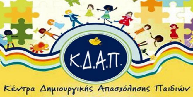 &Eta; &Delta;&eta;&mu;&omicron;&tau;&iota;&kappa;ή &Kappa;&omicron;&iota;&nu;&omega;&phi;&epsilon;&lambda;ή&sigmaf; &Epsilon;&pi;&iota;&chi;&epsilon;ί&rho;&eta;&sigma;&eta; &tau;&omicron;&upsilon; &Delta;ή&mu;&omicron;&upsilon; &Beta;ό&rho;&epsilon;&iota;&alpha;&sigmaf; &Kappa;&upsilon;&nu;&omicron;&upsilon;&rho;ί&alpha;&sigmaf; &alpha;&pi;&epsilon;&upsilon;&theta;ύ&nu;&epsilon;&iota; &kappa;ά&lambda;&epsilon;&sigma;&mu;&alpha; &pi;&rho;&omicron;&sigmaf; &tau;&omicron;&upsilon;&sigmaf; &gamma;&omicron;&nu;&epsilon;ί&sigmaf; &gamma;&iota;&alpha; &Delta;&omega;&rho;&epsilon;ά&nu; &sigma;&upsilon;&mu;&mu;&epsilon;&tau;&omicron;&chi;ή &pi;&alpha;&iota;&delta;&iota;ώ&nu; &sigma;&tau;&omicron; &Kappa;&Delta;&Alpha;&Pi;