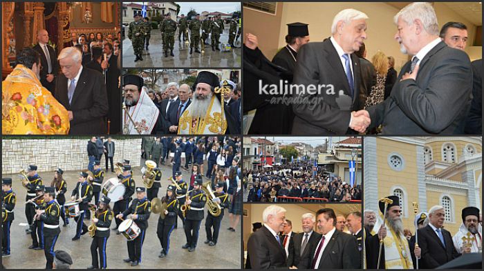 Γιορτή της Υπαπαντής στην Καλαμάτα - Δυναμική η παρουσία του Δήμου Τρίπολης, με επικεφαλής τον Παυλή! (vd)