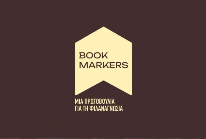 &Omicron;&iota; Bookmarkers &sigma;&tau;&eta;&nu; &Xi;ά&nu;&theta;&eta;, &mu;&epsilon; &beta;&iota;&beta;&lambda;ί&alpha;, &delta;ώ&rho;&alpha; &kappa;&alpha;&iota; &gamma;&nu;ώ&sigma;&eta;