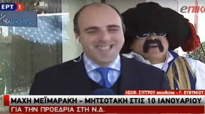 Η «Ελληνοφρένεια» κάνει ... ντου στο δελτίο της ΕΡΤ (vd)