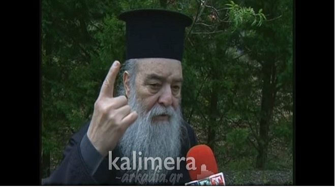 &Iota;&epsilon;&rho;&epsilon;&mu;ί&alpha;&sigmaf;: &laquo;&Pi;&rho;&omicron;&sigma;&epsilon;&upsilon;&chi;ό&mu;&alpha;&sigma;&tau;&epsilon; &gamma;&iota;&alpha; &tau;&omicron;&nu; &Pi;&rho;&omega;&theta;&upsilon;&pi;&omicron;&upsilon;&rho;&gamma;ό, &alpha;&lambda;&lambda;ά &gamma;&iota;&alpha; ό,&tau;&iota; &delta;&epsilon;&nu; &epsilon;ί&nu;&alpha;&iota; &omicron;&rho;&theta;ό, &theta;&alpha; &alpha;&nu;&tau;&iota;&sigma;&tau;&alpha;&theta;&omicron;ύ&mu;&epsilon;&raquo; (vd)