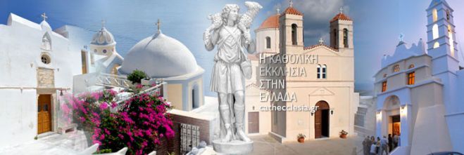 &laquo;&Sigma;&eta;&mu;&epsilon;ί&omicron; &pi;&alpha;&rho;&alpha;&kappa;&mu;ή&sigmaf; &tau;&eta;&sigmaf; &epsilon;&lambda;&lambda;&eta;&nu;&iota;&kappa;ή&sigmaf; &kappa;&omicron;&iota;&nu;&omega;&nu;ί&alpha;&sigmaf;&raquo;, &lambda;έ&epsilon;&iota; &eta; &Kappa;&alpha;&theta;&omicron;&lambda;&iota;&kappa;ή &Epsilon;&kappa;&kappa;&lambda;&eta;&sigma;ί&alpha; &Epsilon;&lambda;&lambda;ά&delta;&alpha;&sigmaf; &gamma;&iota;&alpha; &tau;&omicron; &gamma;ά&mu;&omicron; &omicron;&mu;&omicron;&phi;ύ&lambda;&omega;&nu;
