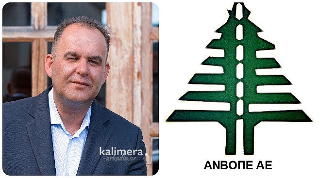 &Alpha;&Nu;.&Beta;&Omicron;.&Pi;&Epsilon;. | &Xi;&alpha;&nu;ά &Pi;&rho;ό&epsilon;&delta;&rho;&omicron;&sigmaf; &omicron; &Sigma;&tau;ά&theta;&eta;&sigmaf; &Kappa;&omicron;ύ&lambda;&eta;&sigmaf;