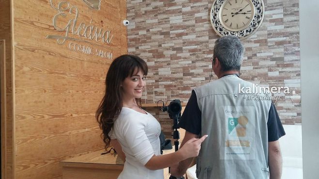 &Tau;&iota; &kappa;ά&nu;&epsilon;&iota; &eta; Google Street View &sigma;&tau;&omicron; &kappa;&omicron;&mu;&mu;&omega;&tau;ή&rho;&iota;&omicron; "Eleana Cosmic Salon";