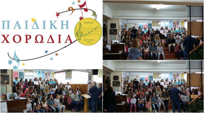 &Chi;&omicron;&rho;&omega;&delta;ί&alpha; "&Omicron;&rho;&phi;έ&alpha;&sigmaf;": &Xi;&epsilon;&kappa;ί&nu;&eta;&sigma;&epsilon; &eta; &kappa;&alpha;&lambda;&lambda;&iota;&tau;&epsilon;&chi;&nu;&iota;&kappa;ή &chi;&rho;&omicron;&nu;&iota;ά &tau;&omicron;&upsilon; &pi;&alpha;&iota;&delta;&iota;&kappa;&omicron;ύ &tau;&mu;ή&mu;&alpha;&tau;&omicron;&sigmaf;!