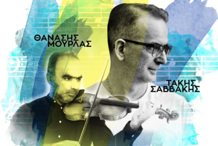 &Chi;&rho;&iota;&sigma;&tau;&omicron;&upsilon;&gamma;&epsilon;&nu;&nu;&iota;ά&tau;&iota;&kappa;&epsilon;&sigmaf; &mu;&epsilon;&lambda;&omega;&delta;ί&epsilon;&sigmaf; &tau;&eta;&nu; &Kappa;&upsilon;&rho;&iota;&alpha;&kappa;ή &sigma;&tau;&omicron; &kappa;έ&nu;&tau;&rho;&omicron; &tau;&eta;&sigmaf; &Tau;&rho;ί&pi;&omicron;&lambda;&eta;&sigmaf;!