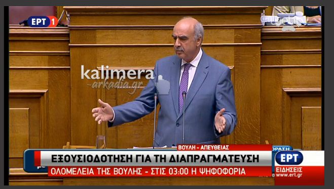 &Mu;&epsilon;ϊ&mu;&alpha;&rho;ά&kappa;&eta;&sigmaf; &sigma;&epsilon; &Tau;&sigma;ί&pi;&rho;&alpha;: &laquo;&Alpha;&kappa;ό&mu;&alpha; &kappa;&iota; &alpha;&nu; &sigma;ά&sigmaf; &zeta;&eta;&tau;ή&sigma;&omicron;&upsilon;&nu; &pi;&alpha;&rho;&alpha;&pi;ά&nu;&omega; &mu;έ&tau;&rho;&alpha;, &epsilon;&sigma;&epsilon;ί&sigmaf; &nu;&alpha; &upsilon;&pi;&omicron;&gamma;&rho;ά&psi;&epsilon;&tau;&epsilon;&raquo;! (vd)