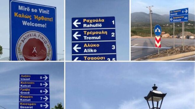 Προβοκάτσια Αλβανών | Ξηλώνουν πάλι τις δίγλωσσες πινακίδες στον Δήμο Φοινίκης