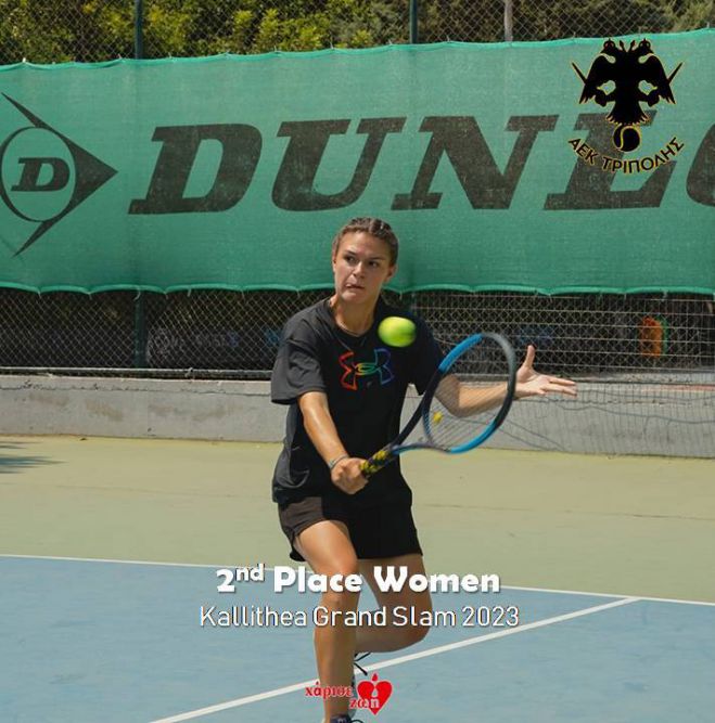 2&eta; &eta; &Alpha;&nu;&tau;&omega;&nu;ί&omicron;&upsilon; &tau;&omicron;&upsilon; &omicron;&mu;ί&lambda;&omicron;&upsilon; &tau;έ&nu;&iota;&sigmaf; &tau;&eta;&sigmaf; &Alpha;&Epsilon;&Kappa; &Tau;&rho;ί&pi;&omicron;&lambda;&eta;&sigmaf; &sigma;&tau;&eta;&nu; &Kappa;&alpha;&lambda;&lambda;&iota;&theta;έ&alpha;