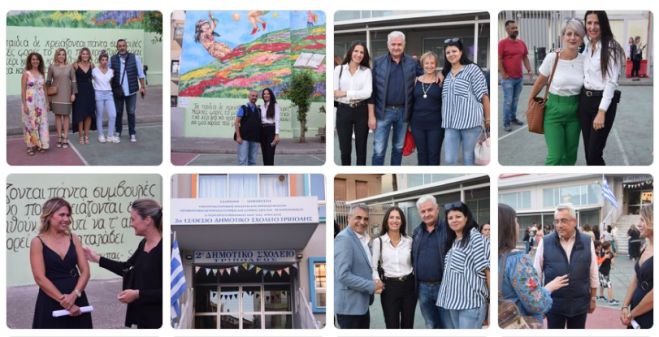 &Epsilon;&nu;&tau;&upsilon;&pi;&omega;&sigma;&iota;&alpha;&kappa;ό έ&rho;&gamma;&omicron; graffiti &pi;&alpha;&rho;&omicron;&upsilon;&sigma;&iota;ά&sigma;&tau;&eta;&kappa;&epsilon; &sigma;&tau;&omicron; 2&omicron; &Delta;&eta;&mu;&omicron;&tau;&iota;&kappa;ό &Sigma;&chi;&omicron;&lambda;&epsilon;ί&omicron; &Tau;&rho;ί&pi;&omicron;&lambda;&eta;&sigmaf;! (&epsilon;&iota;&kappa;ό&nu;&epsilon;&sigmaf; - &beta;ί&nu;&tau;&epsilon;&omicron;)