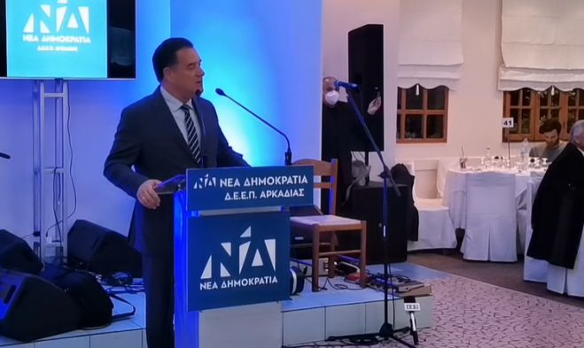 Live &eta; &epsilon;&kappa;&delta;ή&lambda;&omega;&sigma;&eta; &tau;&eta;&sigmaf; &Delta;&Epsilon;&Epsilon;&Pi; &Alpha;&rho;&kappa;&alpha;&delta;ί&alpha;&sigmaf; &sigma;&tau;&eta;&nu; &Tau;&rho;ί&pi;&omicron;&lambda;&eta; &mu;&epsilon; &omicron;&mu;&iota;&lambda;&eta;&tau;ή &tau;&omicron;&nu; Ά&delta;&omega;&nu;&iota; &Gamma;&epsilon;&omega;&rho;&gamma;&iota;ά&delta;&eta;! (vd)