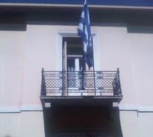 Ά&delta;&epsilon;&iota;&epsilon;&sigmaf; &gamma;ά&mu;&omicron;&upsilon; &theta;&alpha; &epsilon;&kappa;&delta;ί&delta;&omicron;&nu;&tau;&alpha;&iota; &kappa;ά&theta;&epsilon; &Pi;&alpha;&rho;&alpha;&sigma;&kappa;&epsilon;&upsilon;ή &tau;&omicron;&nu; &Iota;&omicron;ύ&lambda;&iota;&omicron;