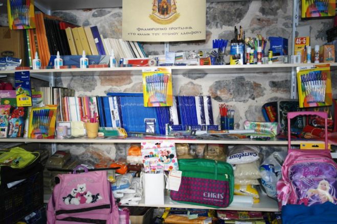 Μητρόπολη Μαντινείας και Κυνουρίας | Συγκεντρώνει σχολικά είδη για να μην τα στερηθεί κανένα παιδί!