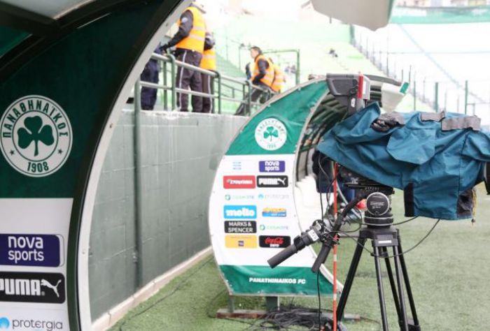 &Sigma;&tau;&eta;&nu; Cosmote &omicron; &Pi;&alpha;&nu;&alpha;&theta;&eta;&nu;&alpha;ϊ&kappa;ό&sigmaf;!