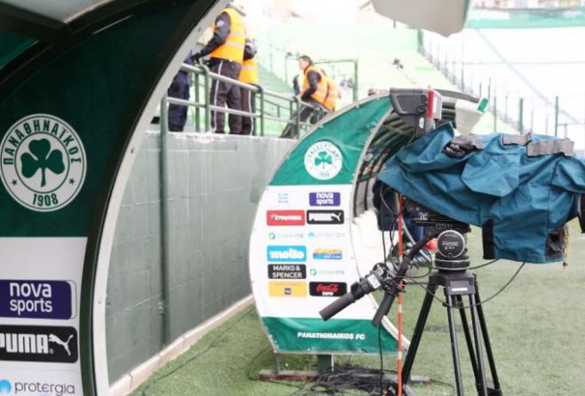 &Sigma;&tau;&eta;&nu; Cosmote &omicron; &Pi;&alpha;&nu;&alpha;&theta;&eta;&nu;&alpha;ϊ&kappa;ό&sigmaf;!