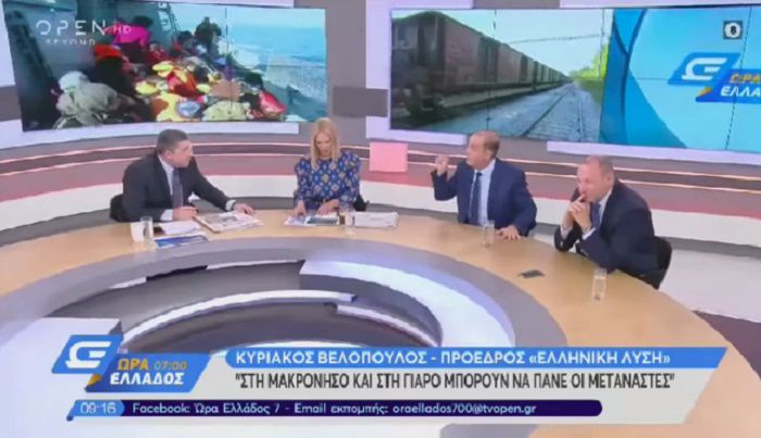 Βελόπουλος: "Οι λαθρομετανάστες να μεταφερθούν σε ακατοίκητα νησιά" (vd)