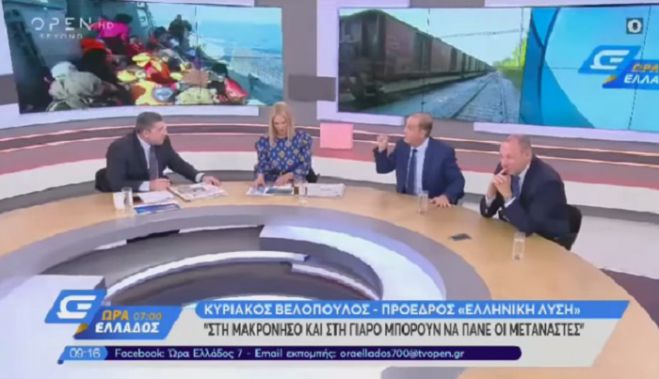Βελόπουλος: &quot;Οι λαθρομετανάστες να μεταφερθούν σε ακατοίκητα νησιά&quot; (vd)