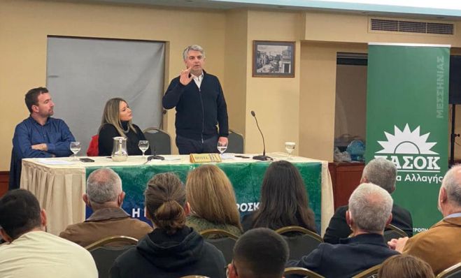 &Omicron;&delta;&upsilon;&sigma;&sigma;έ&alpha;&sigmaf;: "&Tau;&omicron; &Pi;&Alpha;&Sigma;&Omicron;&Kappa; &alpha;&pi;ό &tau;&omicron; 4% &sigma;&tau;&omicron; 14% &kappa;&alpha;&iota; &alpha;ύ&rho;&iota;&omicron; &sigma;&tau;&omicron; 44%"