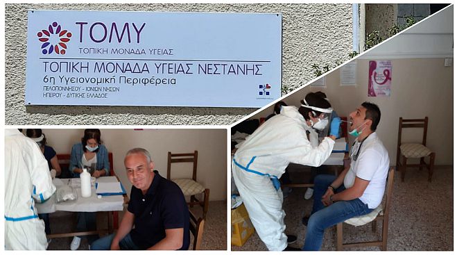 &Pi;&rho;&omicron;&lambda;&eta;&pi;&tau;&iota;&kappa;ά test &gamma;&iota;&alpha; COVID-19 &sigma;&epsilon; 40 ά&tau;&omicron;&mu;&alpha; &sigma;&tau;&omicron; &Pi;&epsilon;&rho;&iota;&phi;&epsilon;&rho;&epsilon;&iota;&alpha;&kappa;ό &Iota;&alpha;&tau;&rho;&epsilon;ί&omicron; &Nu;&epsilon;&sigma;&tau;ά&nu;&eta;&sigmaf;