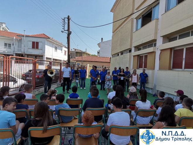 &Mu;&omicron;&upsilon;&sigma;&iota;&kappa;ή &Pi;&alpha;&iota;&delta;&epsilon;ί&alpha; &sigma;&tau;&alpha; &Kappa;&Delta;&Alpha;&Pi; &tau;&omicron;&upsilon; &Delta;ή&mu;&omicron;&upsilon; &Tau;&rho;ί&pi;&omicron;&lambda;&eta;&sigmaf; (vd)