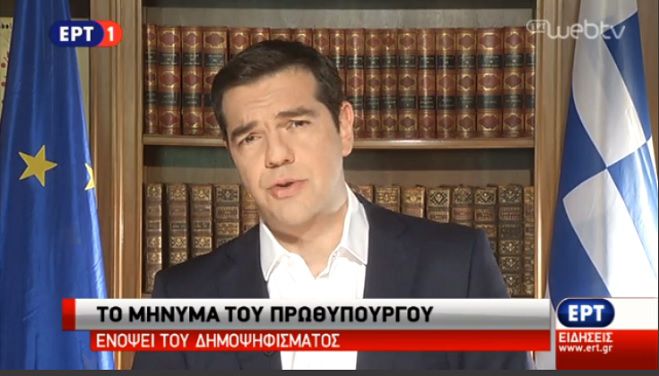 Νέο διάγγελμα Τσίπρα: «Πείτε όχι στα τελεσίγραφα και στους εκβιασμούς»