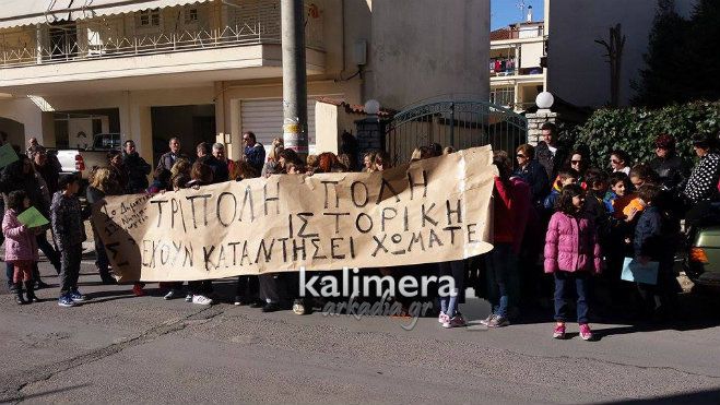 &Tau;&Omega;&Rho;&Alpha;: &Nu;έ&alpha; &delta;&iota;&alpha;&mu;&alpha;&rho;&tau;&upsilon;&rho;ί&alpha; &gamma;&iota;&alpha; &tau;&alpha; &sigma;&kappa;&omicron;&upsilon;&pi;ί&delta;&iota;&alpha; &sigma;&tau;&eta;&nu; &Tau;&rho;ί&pi;&omicron;&lambda;&eta;! (&Alpha;&Nu;&Alpha;&Nu;&Epsilon;&Omega;&Nu;&Epsilon;&Tau;&Alpha;&Iota;)