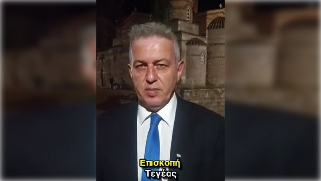 &Tau;&sigma;ί&chi;&lambda;&eta;&sigmaf; &alpha;&pi;ό &tau;&eta;&nu; &Epsilon;&pi;&iota;&sigma;&kappa;&omicron;&pi;ή &Tau;&epsilon;&gamma;έ&alpha;&sigmaf;: &laquo;&Eta; &Pi;&alpha;&nu;&alpha;&gamma;ί&alpha; &nu;&alpha; &chi;&alpha;&rho;ί&zeta;&epsilon;&iota; &sigma;&tau;&eta;&nu; &Alpha;&rho;&kappa;&alpha;&delta;ί&alpha; έ&nu;&alpha; &kappa;&alpha;&lambda;ύ&tau;&epsilon;&rho;&omicron; &alpha;ύ&rho;&iota;&omicron;&raquo; (vd)